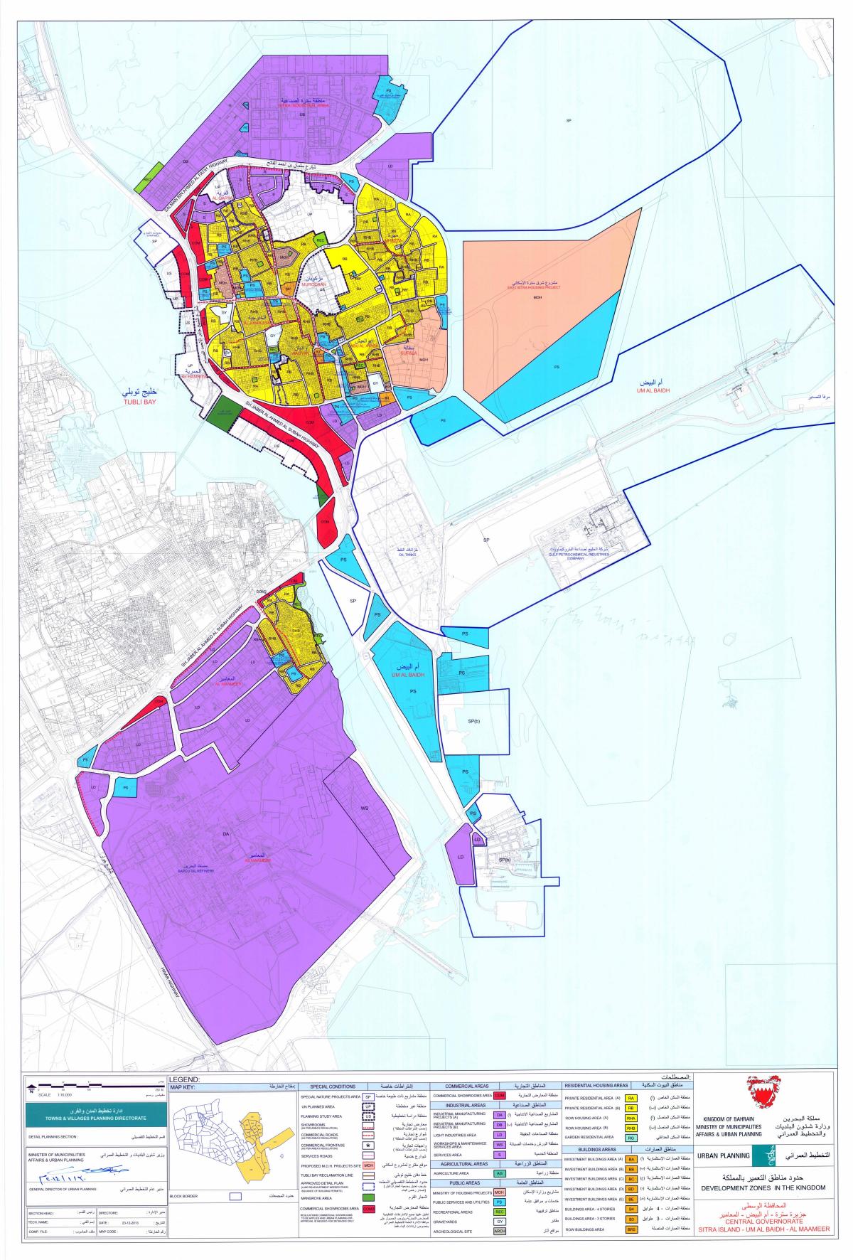 خريطة البحرين البلدية
